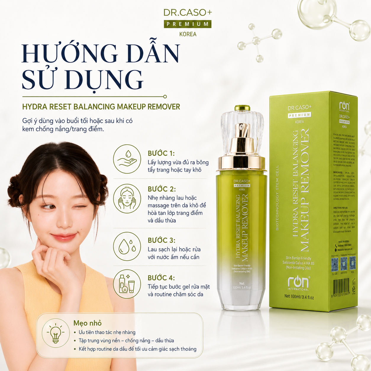 Makeup remover caso (2)
