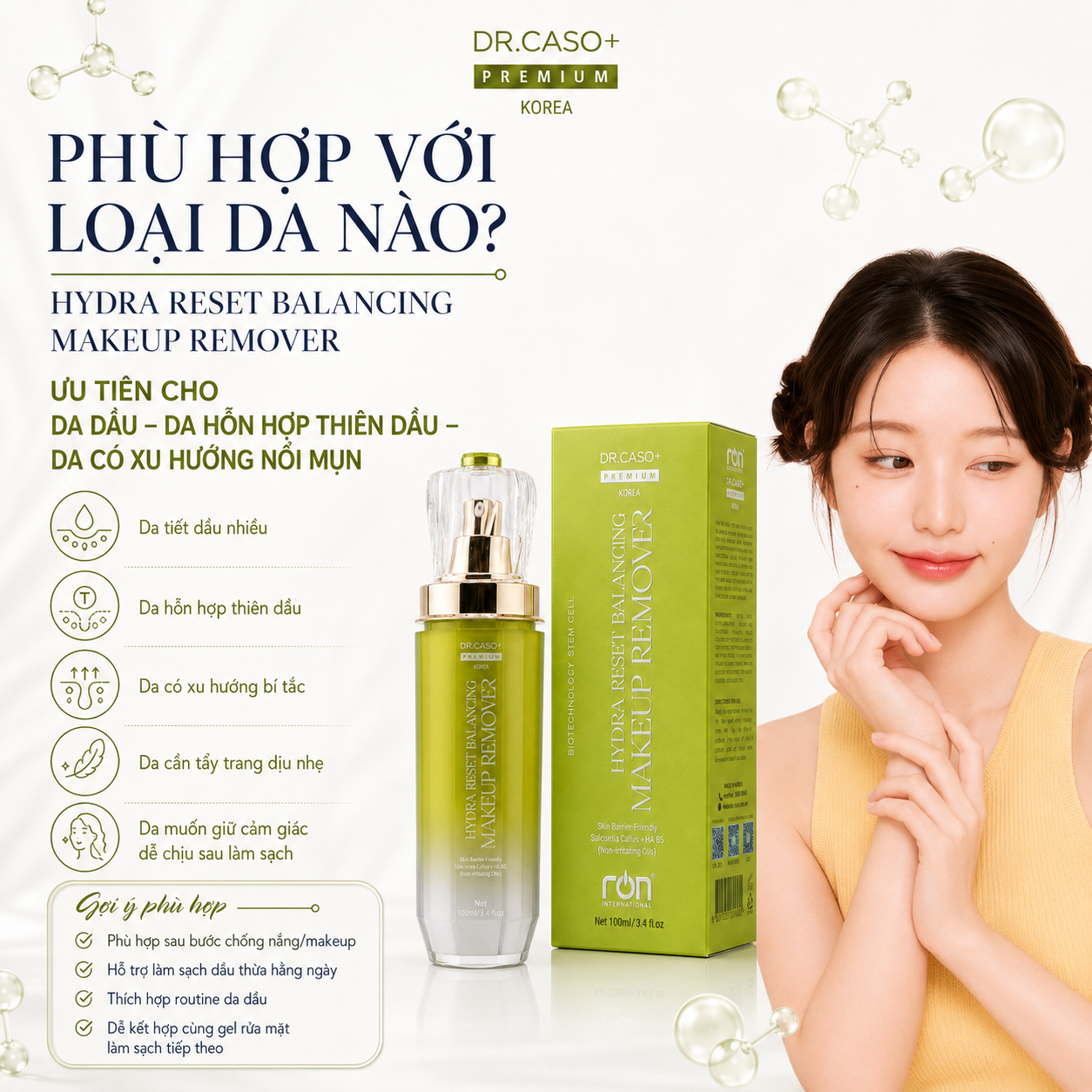 Makeup remover caso (3)