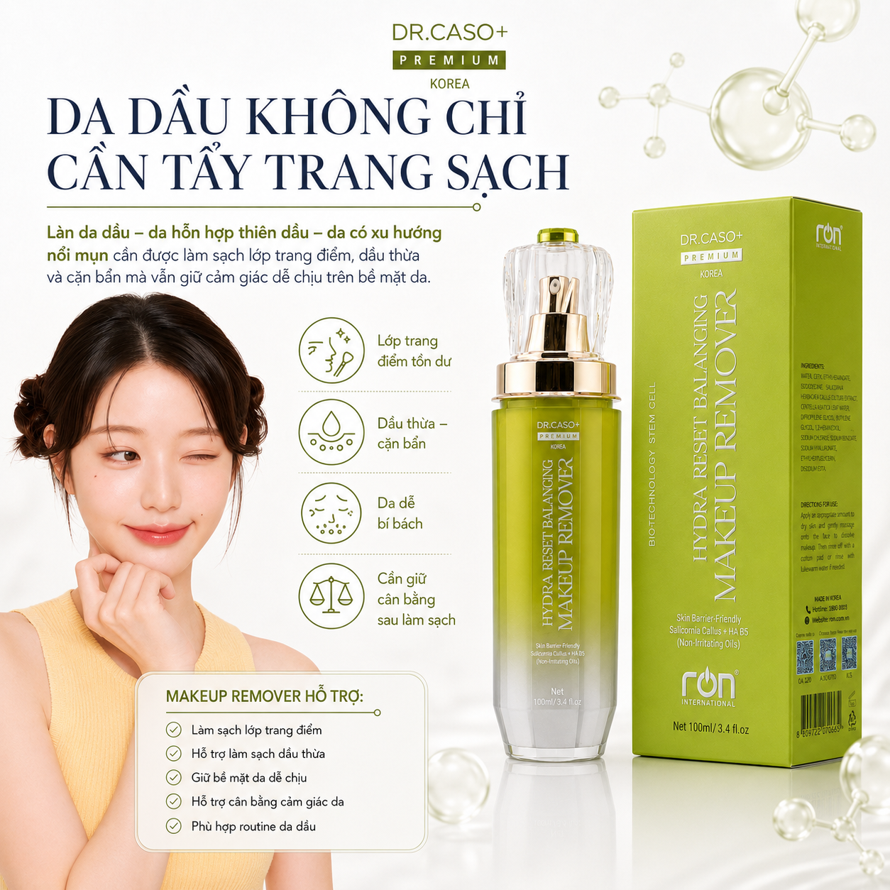 Makeup remover caso (5)