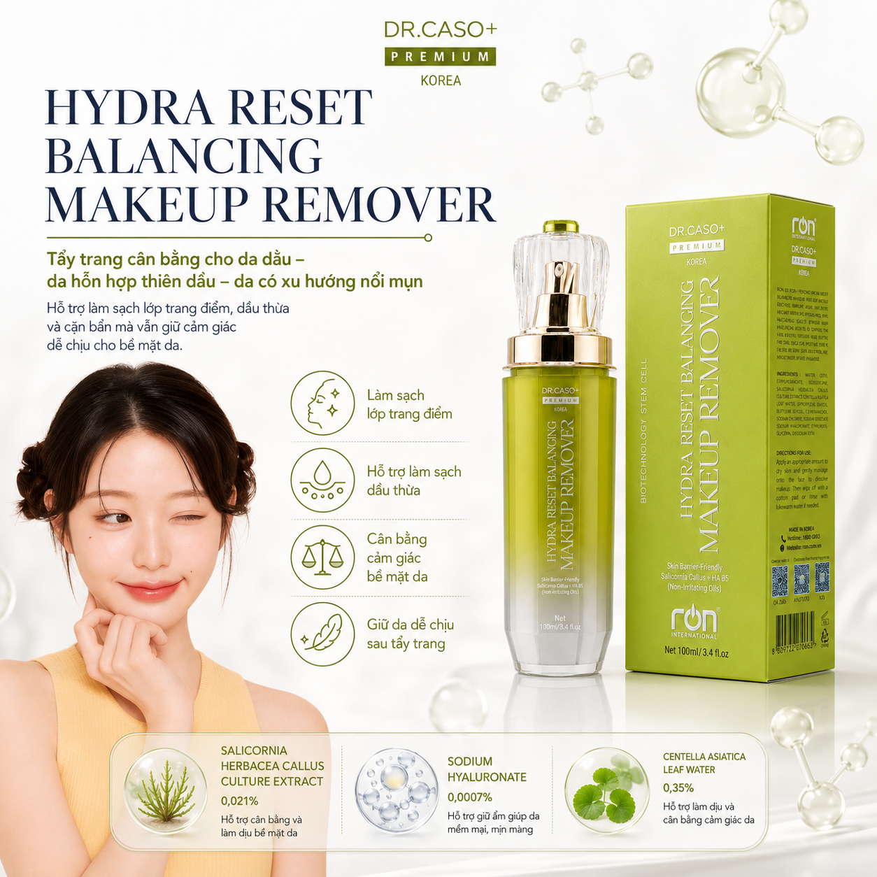 Makeup remover caso (6)